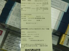 -百联第一医药(博山路店)