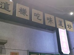 门面-楠火锅(龙阳广场店)
