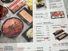 -呷哺呷哺(飘亮广场店)