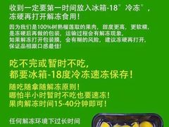 -开皇马来西亚榴莲美食店(华强北店)