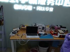 -手机维修服务中心
