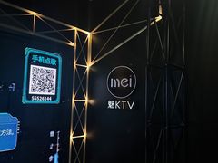 -魅KTV·AI辅唱(簋街店)