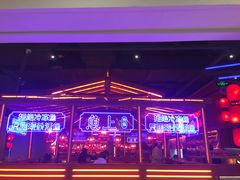 -鱼上·烤鱼(万象城店)
