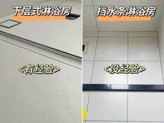-今朝装饰(十里河总店)