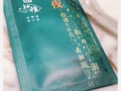 -望湘园·小雅(德基店)