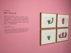 -正佳自然科学博物馆
