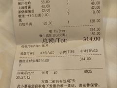 -莆田餐厅PUTIEN(金融街购物中心店)