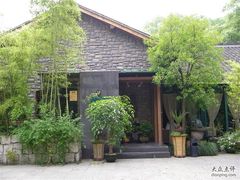 餐厅外景-山外山·林语花园餐厅