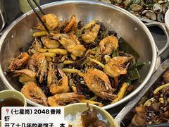 -2048香辣虾(七星岗店)