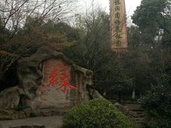 -杭州黄龙洞