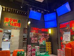 -威记烧嘢·南宁烧烤·超级生牛(绿地店)