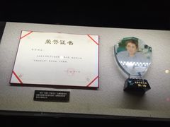 -上海公安博物馆