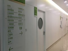 -微医全科(萧山店)