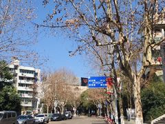 -吉田美学化妆美甲摄影培训(丽水校区)