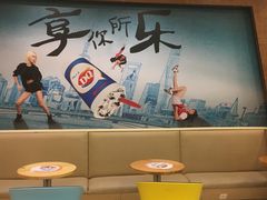大堂-DQ·蛋糕·冰淇淋(包河万达店)