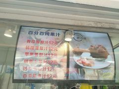 -一把鸡腿(中亭街店)