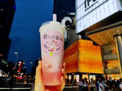 霸气水蜜桃-奈雪的茶(国金中心店)