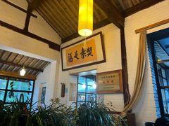 -寂照庵