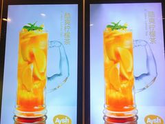 -艾薯夫妇Aysh(福田星河COCOPark店)