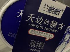 -牛奶便利(东四店)