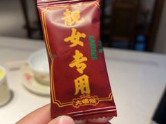 -大鸽饭(岗顶店)