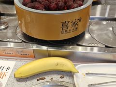 -喜家自助小火锅(乐客城店)