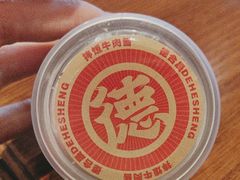 -德天顺盖码饭(人民西路店)