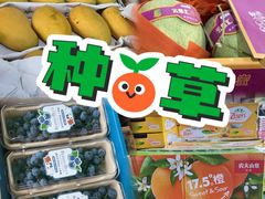 -南京众彩农副产品配送有限公司