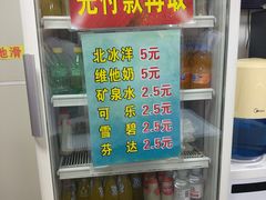 -海平馄饨(逍遥二路店)