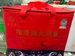 -阳澄湖大闸蟹·琼灵阁牌品牌连锁(吴中总店)