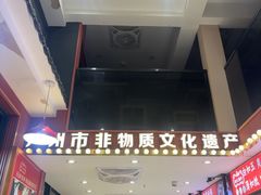 -银记肠粉店(广钢店)
