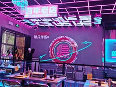 -燥次·烧烤酒场(万象城店)