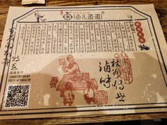 -卤儿道道(龙游路店)
