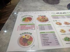 -蝎菜杨·牛肉面 羊蝎子火锅(光熙门北里店)