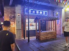 门面-和平菓局(王府井店)