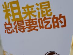 -汉堡王(EAC欧美中心店)