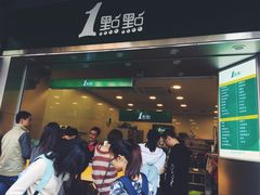 -1点点(达明店)