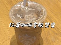 -星巴克臻选(宁波天一广场店)