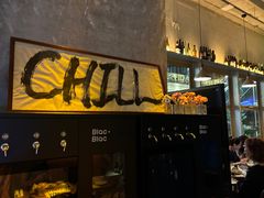 -Blac+Blac(中海环宇荟店)