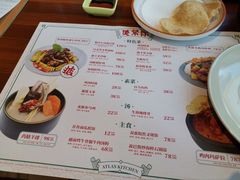 菜单-ATLAS COFFEE(雅居乐中心店)