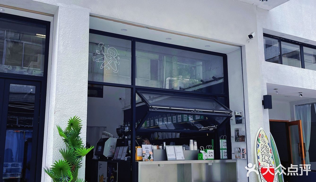 珠海首家仓库式咖啡店