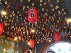 门面-歹街(金成店)
