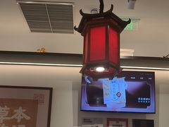 -和府捞面(曹路花园城店)