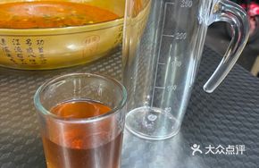 House-Brewed Wulong Wine