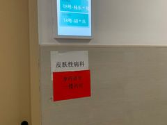 -安徽医科大学第一附属医院(绩溪路院区)