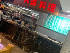 -绿岛汤泉韩式休闲会所
