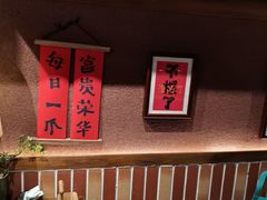 -巴卤社老火锅(财富店)