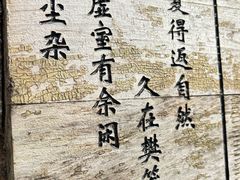 -呈坎景区