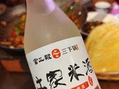 -富正毅三下锅·湘西韵味(天门山索道店)
