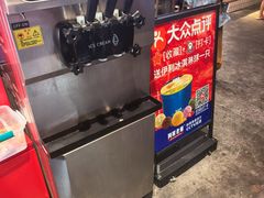-阿财老铺·老蚌埠龙虾城(华夏总店)